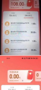 外面收费1280的滴滴掘金最新暴利玩法,号称日赚500-1000+【详细玩法教程】天风资源网,提供全网火热网站资源、培训资料、课程、创业教程天风资源网