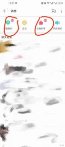 B站暴力引流新玩法，单日引流100+【揭秘】天风资源网，提供全网火热网站资源、培训资料、课程、创业教程天风资源网