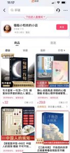 思维语录：快速涨粉变现，简单粗暴，手把手教你打造爆款视频！（教程+AI使用）【揭秘】天风资源网，提供全网火热网站资源、培训资料、课程、创业教程天风资源网