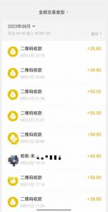 重磅揭秘!日入500+2023年9月yw男粉计划8.0全新玩法——《人性的利益》天风资源网,提供全网火热网站资源、培训资料、课程、创业教程天风资源网