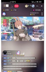 首款AI视频动捕虚拟辅助直播产品【不想真人出镜就用虚拟形象替代】天风资源网,提供全网火热网站资源、培训资料、课程、创业教程天风资源网