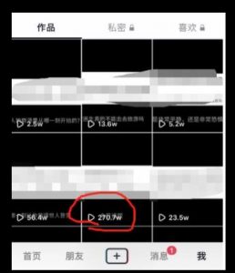 黄金知识赛道,一条作品涨粉500+,私域高利润单品转化,一部手机轻松实现日入500【揭秘】天风资源网,提供全网火热网站资源、培训资料、课程、创业教程天风资源网