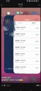 火爆小红书情趣项目(第一版+第二版),0投资只要按照课程上的做,基本是1-4k日收益天风资源网,提供全网火热网站资源、培训资料、课程、创业教程天风资源网