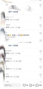 最新小红书笔记精准推送2000+精准粉，单日导流私欲最少300【脚本+教程】天风资源网，提供全网火热网站资源、培训资料、课程、创业教程天风资源网