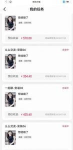 最新快手的磁力聚星玩法,挂无人直播,每天最少都几百米,还不封号天风资源网,提供全网火热网站资源、培训资料、课程、创业教程天风资源网