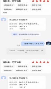 全网首发百度问答新玩法，结合百家号发垂直领域短视频，高效精准获客，定向咨询爆单思路天风资源网，提供全网火热网站资源、培训资料、课程、创业教程天风资源网