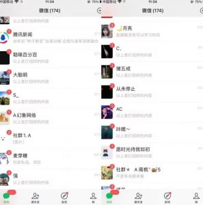 全网首发,抖音无限曝光引流创业粉等精准粉,详细教学,全程实操揭秘天风资源网,提供全网火热网站资源、培训资料、课程、创业教程天风资源网