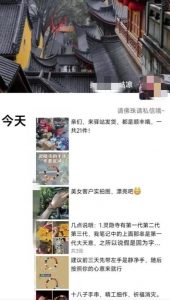 被忽略的蓝海品类“十八籽”，10倍的利润差价，同行一天几十单【揭秘】天风资源网，提供全网火热网站资源、培训资料、课程、创业教程天风资源网