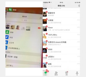 全网首发 抖音无限私信不屏蔽 引流创业粉揭秘 价值几千天风资源网,提供全网火热网站资源、培训资料、课程、创业教程天风资源网