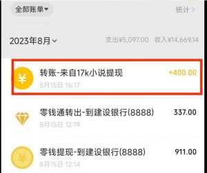 最新蓝海项目,单个作品轻松400+,地铁跑酷游戏项目,0门槛0基础小白也可以做【揭秘】天风资源网,提供全网火热网站资源、培训资料、课程、创业教程天风资源网