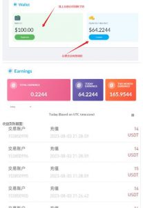 外面收费几千上万的visionstube愿景管撸美金项目,单日收益30-50美金+工作室可批量多开搞天风资源网,提供全网火热网站资源、培训资料、课程、创业教程天风资源网
