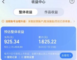 携程AI搬砖玩法，单号日入几十，可多号操作，0成本，0门槛，小白必学！【揭秘】天风资源网，提供全网火热网站资源、培训资料、课程、创业教程天风资源网