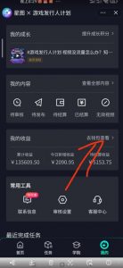 单日收入2k,抖音手游大揭秘,靠手游暴力变现,无脑玩法(资料+教程)【揭秘】天风资源网,提供全网火热网站资源、培训资料、课程、创业教程天风资源网
