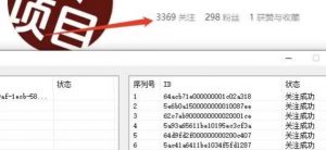 首发价值几千，小红书无限关注，暴力引流创业粉，精准粉揭秘天风资源网，提供全网火热网站资源、培训资料、课程、创业教程天风资源网