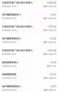 抖音最新超蓝海项目,魔法照片,无脑矩阵操作,小白也能日入1000+【揭秘】天风资源网,提供全网火热网站资源、培训资料、课程、创业教程天风资源网