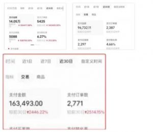 AI批量制造小红书爆款笔记+小红书无货源,玩法一条龙实操,小白也能轻松日入500+【揭秘】天风资源网,提供全网火热网站资源、培训资料、课程、创业教程天风资源网