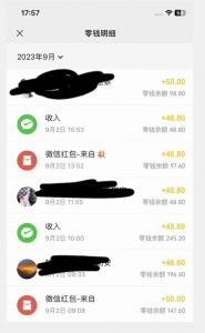 重磅揭秘！一个月9000+收益2023年9月最新yw男粉计划绿色玩法——人性利益更新玩法天风资源网，提供全网火热网站资源、培训资料、课程、创业教程天风资源网