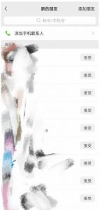 快手图文造IP,简单粗暴,复制粘贴,套个模板每天一小时,日引50+精准创业粉【揭秘】天风资源网,提供全网火热网站资源、培训资料、课程、创业教程天风资源网