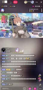 抖音最新最火虚拟形象无人直播整蛊玩法砸礼物教程(视频开播教程+全套工具软件)天风资源网,提供全网火热网站资源、培训资料、课程、创业教程天风资源网