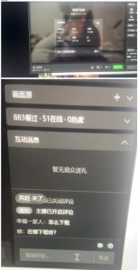 最新视频号无人直播转快手变现美女玩法日入500+【教程+素材】天风资源网，提供全网火热网站资源、培训资料、课程、创业教程天风资源网