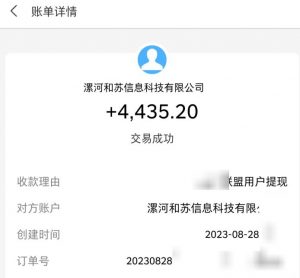 百度极速版拉新自动引流+自动裂变+自动变现系统【玩法思路+操作流程】天风资源网,提供全网火热网站资源、培训资料、课程、创业教程天风资源网