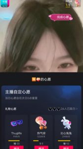 抖音最新收费2980美女无人撸音浪日收益几百到几千（详细教程玩法）天风资源网，提供全网火热网站资源、培训资料、课程、创业教程天风资源网