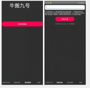 外面价值888的斗音KS最新搬运技术教程天风资源网，提供全网火热网站资源、培训资料、课程、创业教程天风资源网