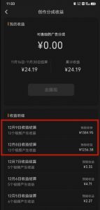 最新撸视频号作创者益收课程,测通了视频号分成计划,一天百来块天风资源网,提供全网火热网站资源、培训资料、课程、创业教程天风资源网