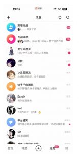 蓝海项目，靠单身经济月入过万，一部手机即可操作，小白首选副业【揭秘】天风资源网，提供全网火热网站资源、培训资料、课程、创业教程天风资源网