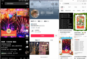 2023小淘红包封面项目,非代理模式一手主权赚钱天风资源网,提供全网火热网站资源、培训资料、课程、创业教程天风资源网