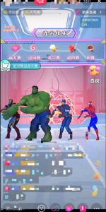 外面收费1980的漫威无人直播项目，小白轻松上手撸音浪收割器天风资源网，提供全网火热网站资源、培训资料、课程、创业教程天风资源网