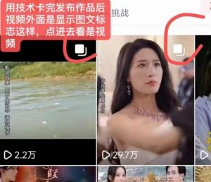 抖音最新短剧卡图文1：1搬运，号称百分百过原创搬运神器【揭秘】天风资源网，提供全网火热网站资源、培训资料、课程、创业教程天风资源网