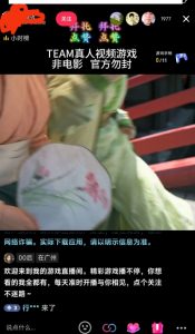 外面收998最新半无人直播电脑抖音播剧防违规【全套脚本＋版权片源＋详细教程】天风资源网，提供全网火热网站资源、培训资料、课程、创业教程天风资源网