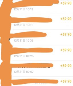 养生音药赛道，蓝海赛道，日入500+【揭秘】天风资源网，提供全网火热网站资源、培训资料、课程、创业教程天风资源网