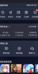 20赞收益5W+全盘揭秘游戏发行人全新玩法从起号到出单的保姆级小白教程轻松日入1000+【揭秘】天风资源网，提供全网火热网站资源、培训资料、课程、创业教程天风资源网