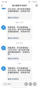 最新快手无版权违规!蜡笔小新无人直播,日入600+,小白可操作【揭秘】天风资源网,提供全网火热网站资源、培训资料、课程、创业教程天风资源网