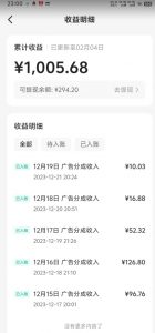 靠Ai美女跳舞视频,5天破万粉,日入4位数,多种变现方式,升级版2.0【揭秘】天风资源网,提供全网火热网站资源、培训资料、课程、创业教程天风资源网