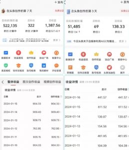 AI头条掘金项目,一天1个小时即可,会复制粘贴就能日入200+天风资源网,提供全网火热网站资源、培训资料、课程、创业教程天风资源网