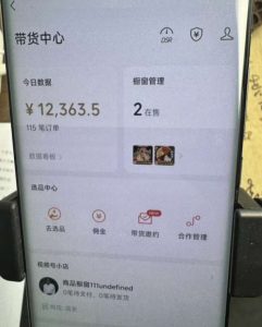 2024最新内幕，高佣金养生汤包项目解密，一单300，佣金180，如何单号操作月入过万？保姆级教程【揭秘】天风资源网，提供全网火热网站资源、培训资料、课程、创业教程天风资源网