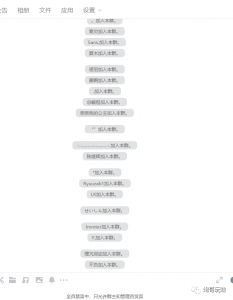 最新原味男粉项目详细操作,引流与变现的底层逻辑+知乎与b站的实操引流创新玩法天风资源网,提供全网火热网站资源、培训资料、课程、创业教程天风资源网