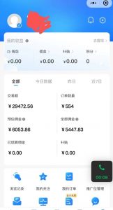 拼多多无货源暴力玩法，全程干货，小白也能轻松入手，月入1万+【揭秘】天风资源网，提供全网火热网站资源、培训资料、课程、创业教程天风资源网