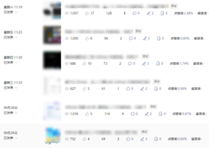 公众号流量主项目必入池,我的玩法分享天风资源网,提供全网火热网站资源、培训资料、课程、创业教程天风资源网