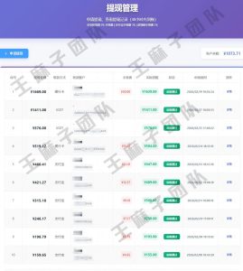 青创助手纯0撸项目，无门槛，每天手机挂4小时，日入3张，稳定运行4年多【揭秘】-天风资源网