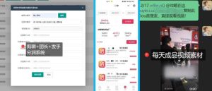 【团长合作】视频矩阵项目_招发手矩阵+剪辑师,共赢项目【揭秘】-天风资源网