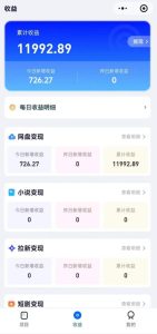 高维流量矩阵实战，从网盘拉新到推特X+TG全自动变现实战教学，打造长期被动收入-天风资源网