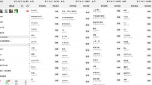 26年6月最新社博平台全自动引流创业粉兼职粉0人工当天出粉500+-天风资源网