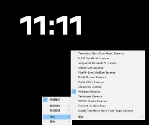 仅1.16MB，开源极简的桌面时钟、番茄钟计时器，还支持系统监控显示，桌面效率小工具Catime-天风资源网