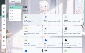 Windows游戏优化工具箱,一键解决卡顿掉帧,还支持系统深度优化,开源免费,太香了新境盒NexBox-天风资源网