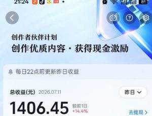 抖音某大佬的影视剧解说精选独家教学,普通人零基础也能快速入局影视解说赛道,实现账号长期稳定变现-天风资源网