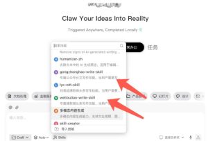 AI写作陪跑营3.0,Ai智能体创建写作skill(workbuddy)+人工手写模式(手搓模式),去除AI痕迹(头条号、公众号、百家号)(更新0730)-天风资源网
